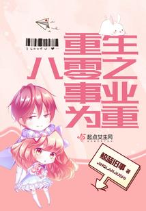 网咖的会计分录