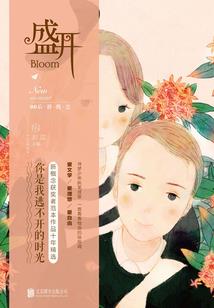 进货回来会计分录
