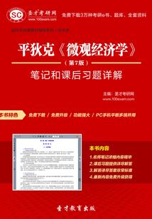 财务会计对口考试考什么