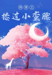 济南东奥莱斯小镇