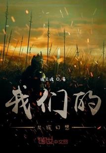 财政部郑建新