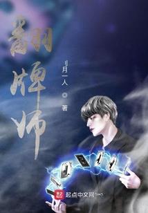 东奥老侯