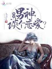 当东奥遇见中国风