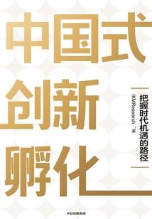 企业聘用会计师