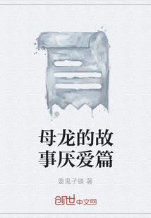 诉讼垫暂付款会计分录