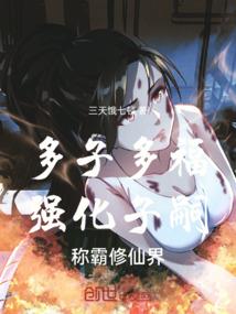 仙海财政局局长简历
