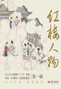 注册会计公司战略考试