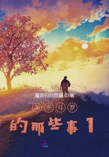 东奥钞票买东西
