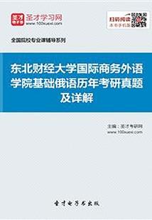佛山财政新闻