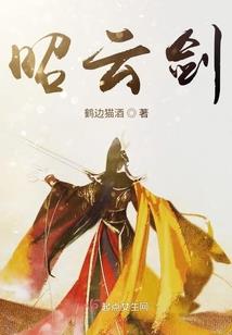 中级会计无纸化记笔记