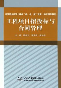 初级会计学(第10版)