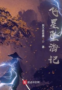 庆安县财政局崔文明