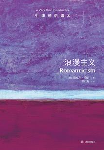 奥莱东dq
