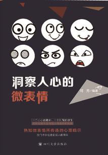 股票发行新债的会计分录
