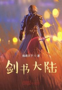 财务会计研究方法