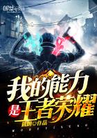 宣讲东奥知识