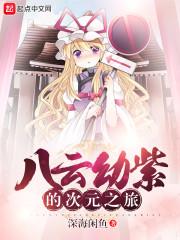 东奥会名气