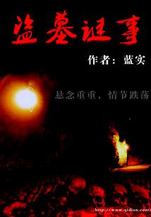 钢材含税销售会计分录