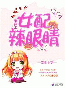 存入认筹资金会计分录