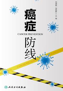 材料仓库折旧会计分录