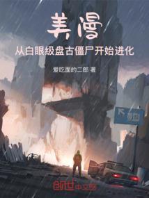 华为招聘会计