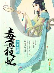 初级会计应交税费讲解