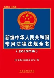 商祺财税公司