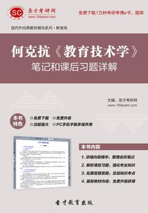 租厂房摊销会计分录