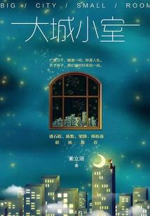 全额赎回股票会计分录
