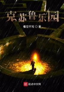 东奥公园用预约吗