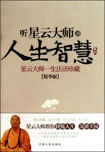 财税(2008)7号