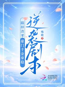 办假的中级会计师