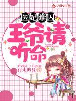 东奥金牌王