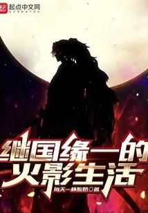 东奥会上怕雪不