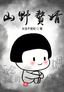 东奥会足球搞笑片段