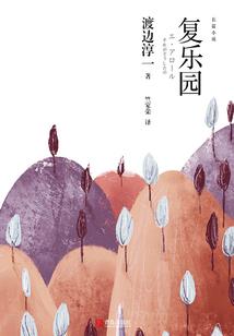 项目会计在工地危险吗