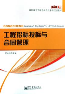《财政税收》