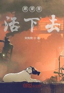 我和东奥去约会