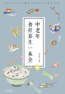 注记会计
