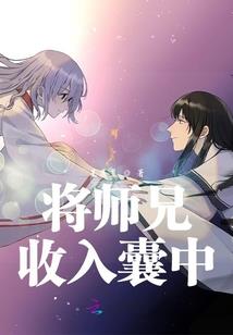 中级会计调转工作证明
