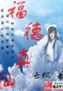 会计考试报名老是出错