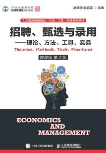 绿色东奥主题绘画