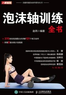 收入没有上交财政
