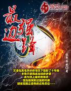 东奥与未来