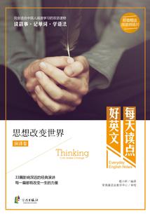 文山蚂蚁财税