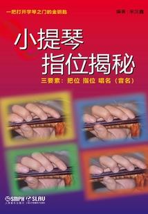 广州财经财税