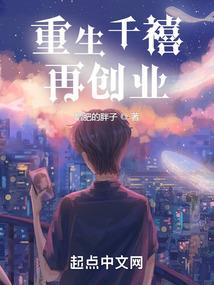 福山财政局财政监督科