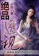 村会计考试题
