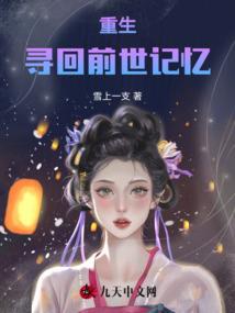 龙游东奥