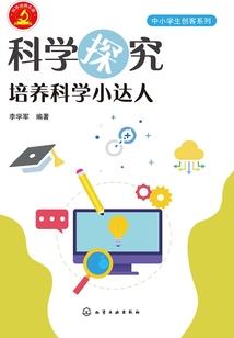 中级会计职称预习题